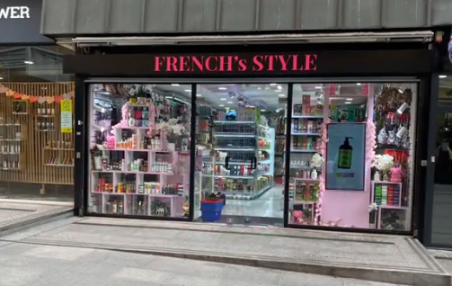 French’s Style